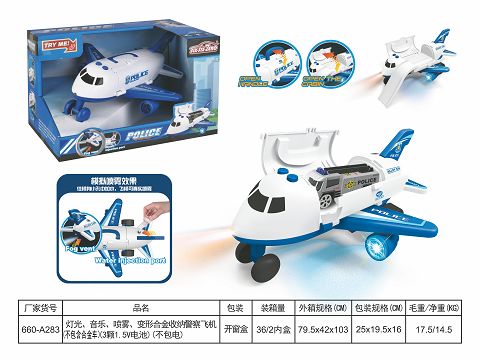 Light, music, spray, transformation and storage of police aircraft (not including alloy car) (3 1.5V batteries) (no electricity)