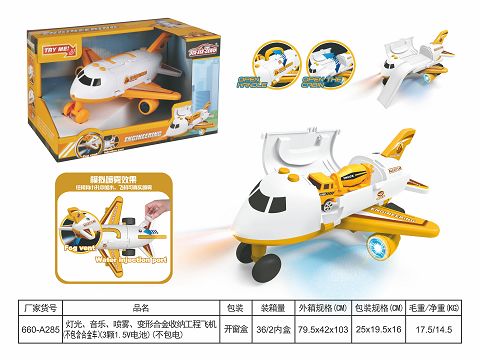 Lighting, music, spray, Deformation and storage Engineering aircraft (not including alloy car) (3 1.5V batteries) (no power included)