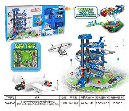 Multi-functional electric color-changing alloy police Lift parking lot (with 3 alloy cars, 1 road sign, 1 airplane, 1 lighthouse) (3 1.5V AA batteries without power)