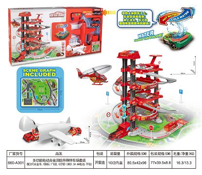 Multi-functional electric color-changing alloy fire lift parking lot (with 3 alloy cars, 1 road sign, 1 airplane, 1 lighthouse) (3 1.5V AA batteries without power)