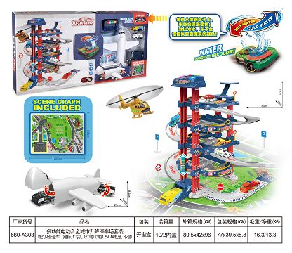 Multi-functional electric color-changing alloy urban lift parking lot (with 3 alloy cars, 1 road sign, 1 airplane, 1 lighthouse) (3 1.5V AA batteries without power)