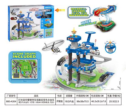 Light music Police Car Park Set color-changing alloy car (with 2 alloy cars and 1 lighthouse) (3 AG13 button batteries with electricity)
