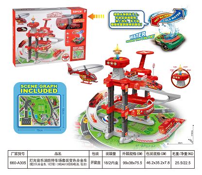 Light & Music Fire Parking lot set color-changing alloy car (with 2 alloy cars and 1 lighthouse) (3 AG13 button batteries with electricity)