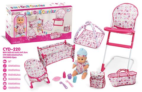 881-33 (DINING CHAIR) AND 881-29 (CRAWLING BLANKET) AND 881-35 (HANDBAG) AND 881-36 (BACKPACK) AND 881-42 (SLEEPING BED) AND 881-44 (CURVED CHAIR) AND 12 INCH BLOW BOTTLE DOLL AND ACCESSORIES PACKAGE