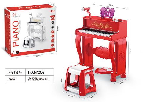 Highly matched piano, red