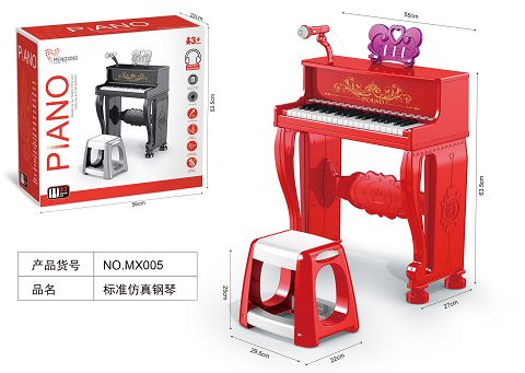 Piano in basic class, red