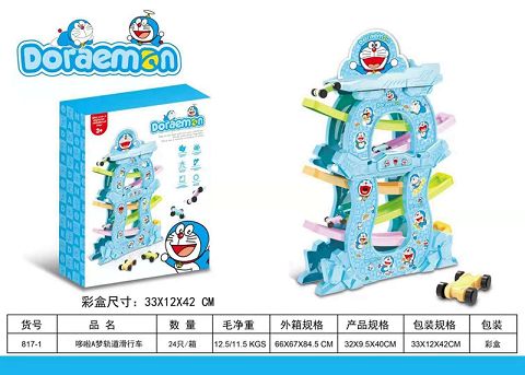 Doraemon track scooter