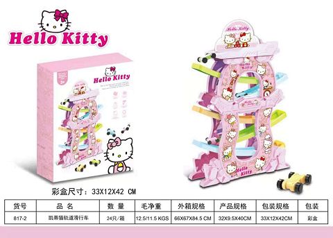凯蒂猫轨道滑行车