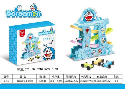 Doraemon track scooter