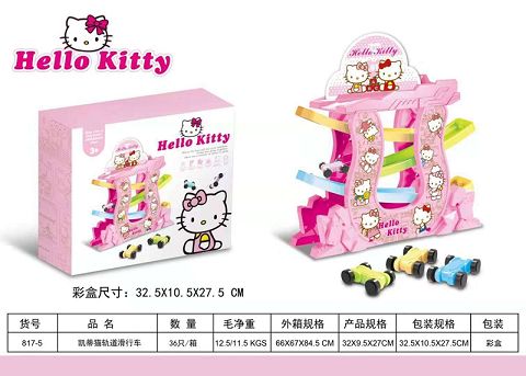 Hello Kitty track scooter