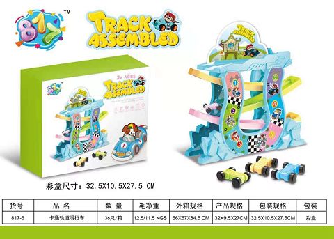 Cartoon track scooter