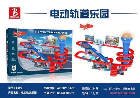 DIY police car electric elevator rail car
