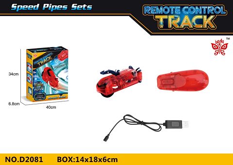 Remote control pipeline railcar (3pcs)