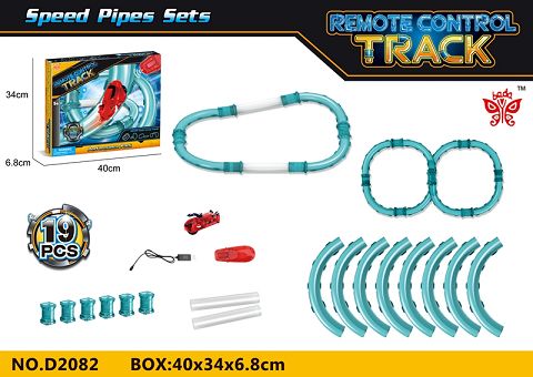 Remote control pipeline railcar (19pcs)