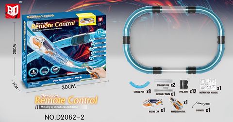 Remote control pipeline railcar (27pcs)