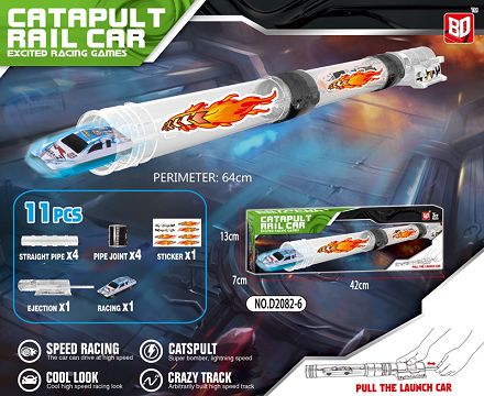Alloy catapult pipeline rail car (11pcs)