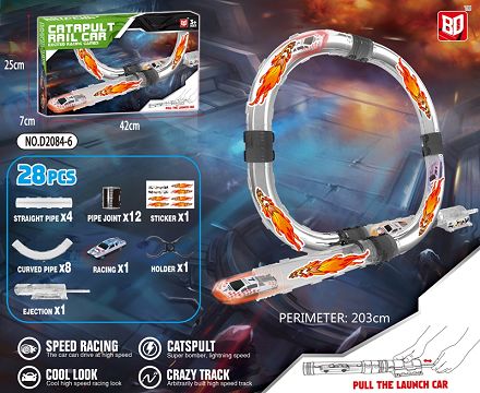 Alloy catapult pipeline rail car (28pcs)