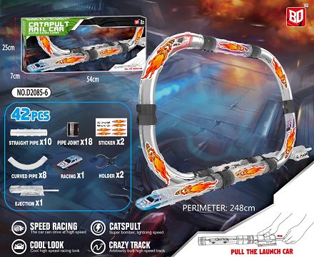 Alloy catapult pipeline rail car (42pcs)