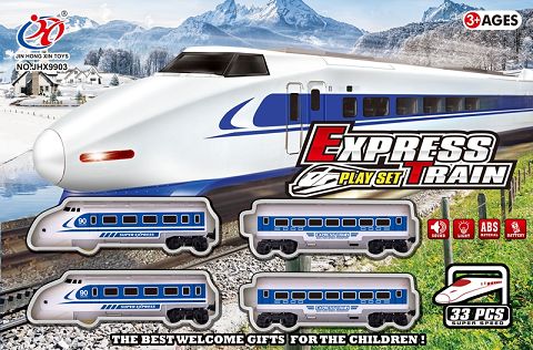 Electric light and music train (white)