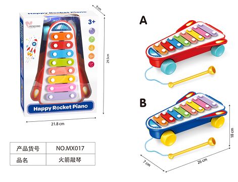 火箭八音敲琴