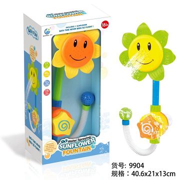 向日葵淋浴