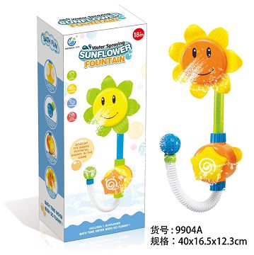 向日葵淋浴
