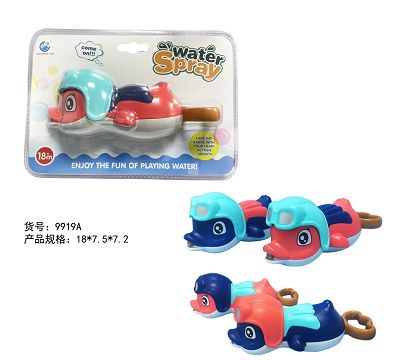 Fun penguin water cannon