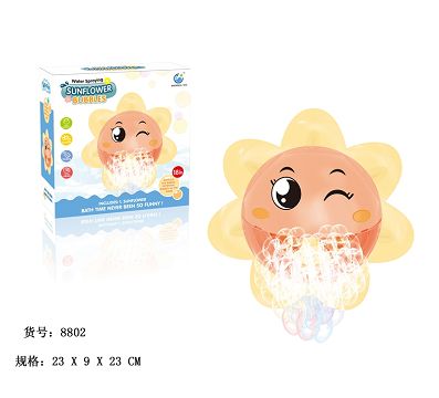 Electric music sunflower face bubble