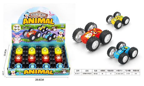 The animal dump stunt car