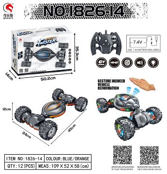 1:10 carbon fiber octopus induction torsional car [conventional remote control] cross-country wheel