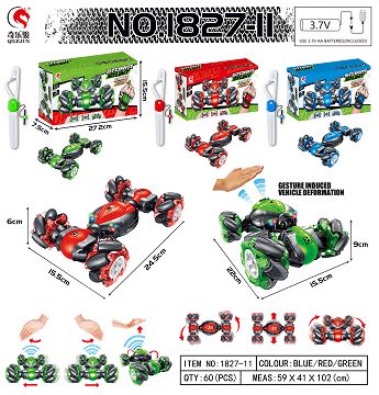 1：18扭变车【手表】麦克纳姆轮（横行）