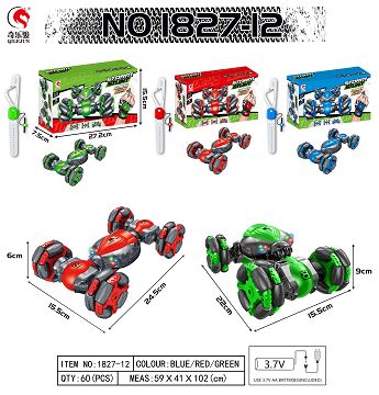 1:18 twisted car [watch] drift wheel