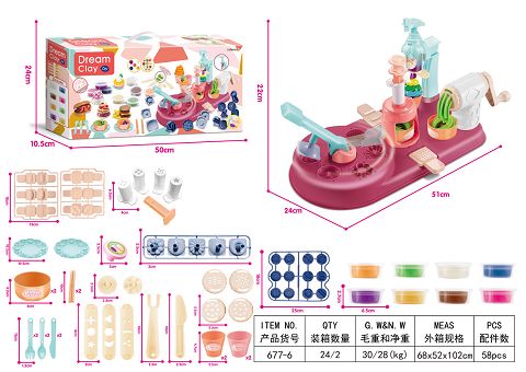 五合一多功能彩泥台麦色