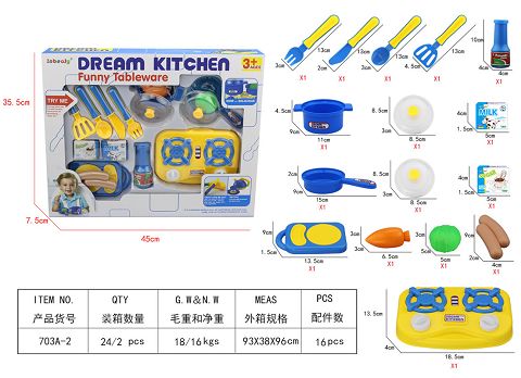 大开窗盒装餐具