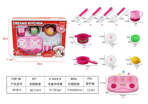 小开窗盒声光餐具 不包电（包电+0.5元）