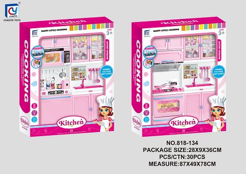 Solid pink kitchen and kitchenware combination (2 styles mixed)