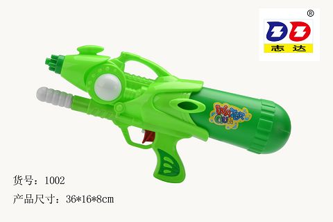 Cheer water gun