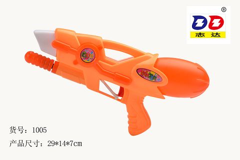 Cheer water gun