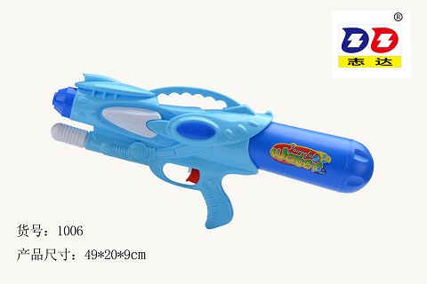 Cheer water gun