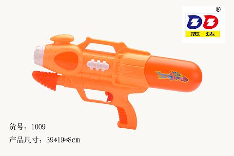 Cheer water gun
