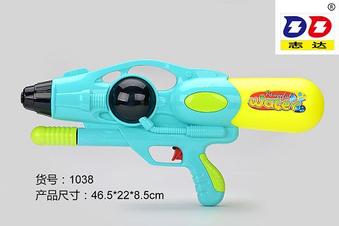 Cheer water gun