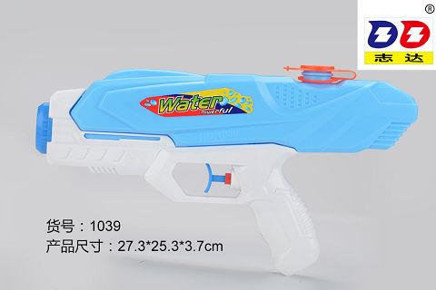 Water gun
