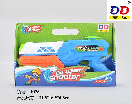 Air pressure water gun