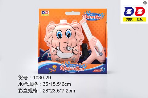 Like a backpack water gun