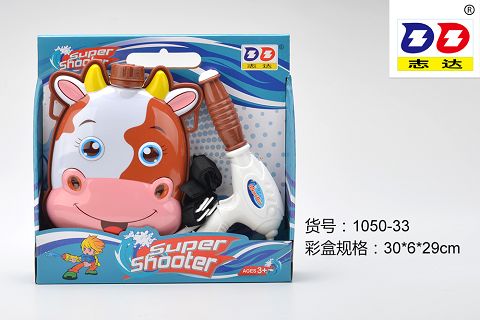 Cow backpack water gun