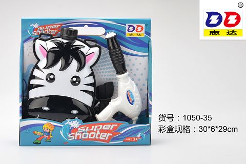 Zebra pack water gun