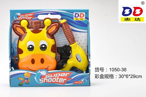 Giraffe backpack water gun