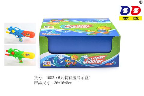Cheer water gun