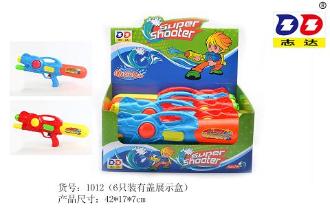 Cheer water gun