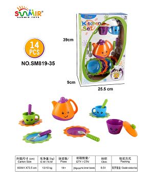 Solid color tea set